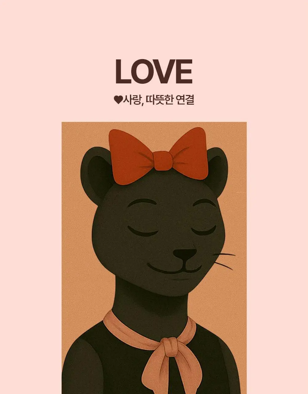 [NEW] 마크니 오 드 퍼퓸 30ml 4종 상세페이지 37